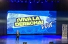Derecha Fest: Influencers libertarios, pastores evang&eacute;licos y fan&aacute;ticos de Milei en C&oacute;rdoba