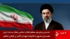 &ldquo;Vengar la sangre&rdquo;. Desafiante, el nuevo l&iacute;der de Ir&aacute;n llama a mantener el cierre del estrecho de Ormuz